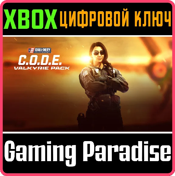 CALL OF DUTY ENDOWMENT (C.O.D.E.) - VALKYRIE PACK