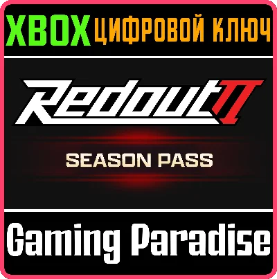 ❗REDOUT 2 - SEASON PASS❗XBOX ONE/X|S🔑KEY❗