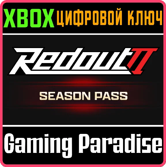 ❗REDOUT 2 - SEASON PASS❗XBOX ONE/X|S🔑KEY❗
