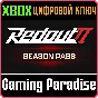 ❗REDOUT 2 - SEASON PASS❗XBOX ONE/X|S🔑KEY❗