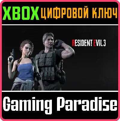 ❗RESIDENT EVIL 3 НАБОР КЛАССИЧЕСКИХ КОСТЮМОВ❗XBOX🔑КЛЮЧ