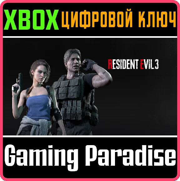 ❗RESIDENT EVIL 3 НАБОР КЛАССИЧЕСКИХ КОСТЮМОВ❗XBOX🔑КЛЮЧ