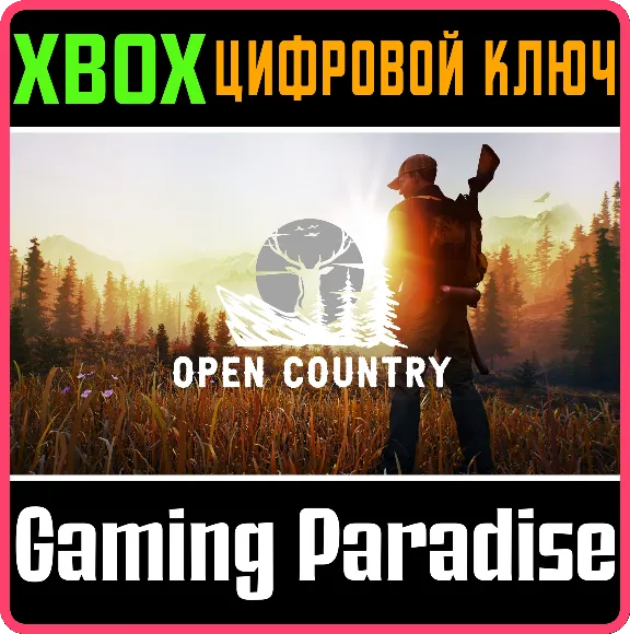 ❗OPEN COUNTRY❗XBOX ONE/X|S🔑КЛЮЧ❗
