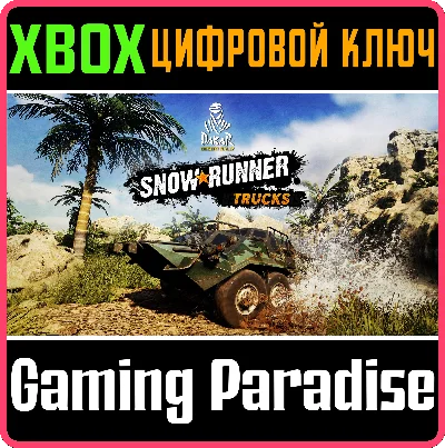 DAKAR DESERT RALLY - SNOWRUNNER TRUCKS PACK❗XBOX 🔑