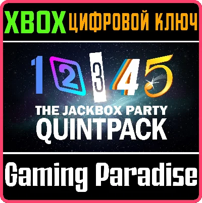 ❗THE JACKBOX PARTY QUINTPACK❗XBOX ONE/X|S🔑KEY❗