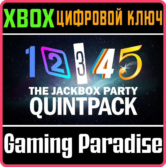 ❗THE JACKBOX PARTY QUINTPACK❗XBOX ONE/X|S🔑KEY❗