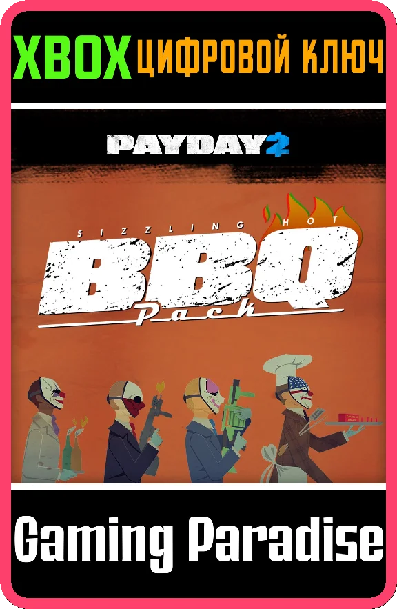 ❗PAYDAY 2: CRIMEWAVE EDITION - The Butcher´s BBQ❗XBOX🔑