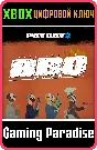 ❗PAYDAY 2: CRIMEWAVE EDITION - The Butcher´s BBQ❗XBOX🔑