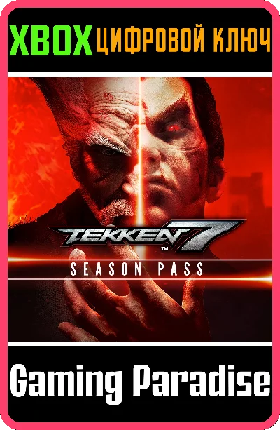 ❗TEKKEN 7 - SEASON PASS❗XBOX ONE/X|S🔑KEY❗