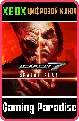 ❗TEKKEN 7 - SEASON PASS❗XBOX ONE/X|S🔑KEY❗