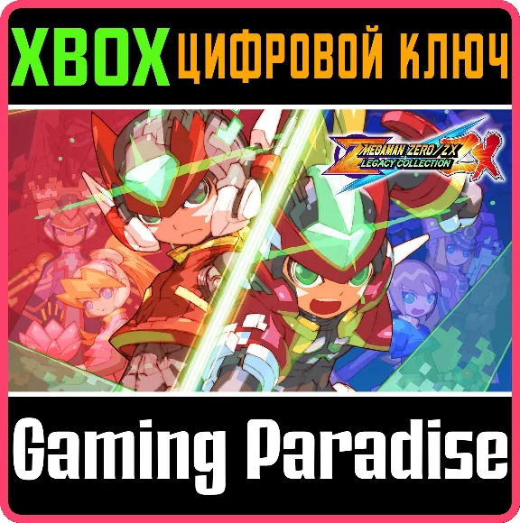 ❗Mega Man Zero/ZX Legacy Collection❗XBOX ONE/X|S🔑KEY