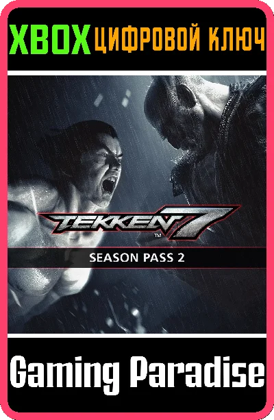 ❗TEKKEN 7 - SEASON PASS 2❗XBOX ONE/X|S🔑KEY❗