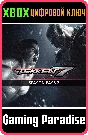 ❗TEKKEN 7 - SEASON PASS 2❗XBOX ONE/X|S🔑KEY❗