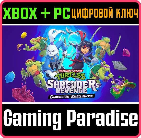 ❗TEENAGE MUTANT NINJA TURTLES: SHREDDER´S❗XBOX+PC(WIN)❗
