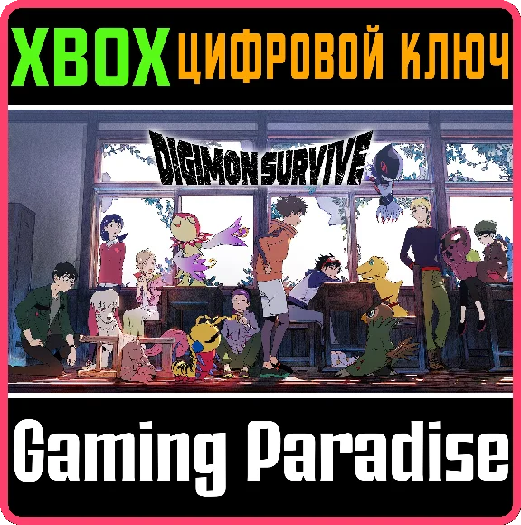 ❗DIGIMON SURVIVE❗XBOX ONE/X|S🔑KEY❗