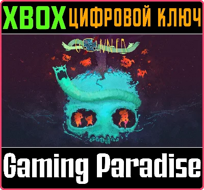 ❗GONNER - BLUEBERRY EDITION❗XBOX ONE/X|S🔑КЛЮЧ❗