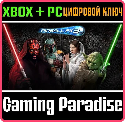 ❗PINBALL FX3 - STAR WARS PINBALL SEASON 1❗XBOX🔑 КЛЮЧ