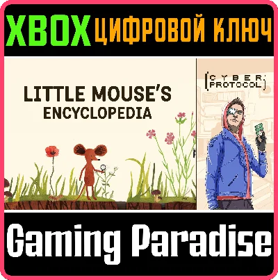 LITTLE MOUSE´S ENCYCLOPEDIA + CYBER PROTOCOL❗XBOX KEY