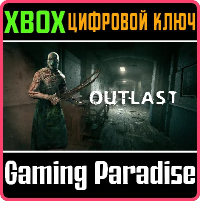 ❗OUTLAST❗XBOX ONE/X|S🔑KEY❗