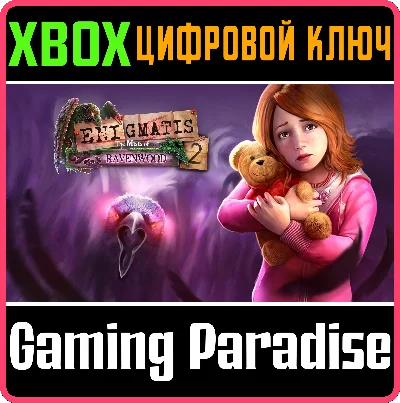 ❗ENIGMATIS 2: THE MISTS OF RAVENWOOD🔑Xbox ❗КЛЮЧ❗
