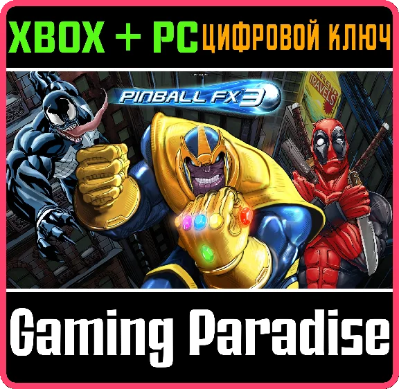 ❗PINBALL FX3 - MARVEL PINBALL SEASON 2 BUNDLE❗XBOX❗KEY