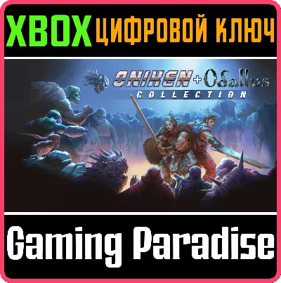 ❗ONIKEN: UNSTOPPABLE EDITION & ODALLUS: THE DARK XB