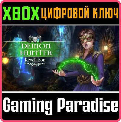 ❗DEMON HUNTER: REVELATION❗XBOX ONE/X|S🔑КЛЮЧ❗
