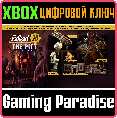 ❗FALLOUT 76: THE PITT RECRUITMENT BUNDLE❗XBOX ONE/X|S🔑