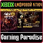 ❗FALLOUT 76: THE PITT RECRUITMENT BUNDLE❗XBOX ONE/X|S🔑