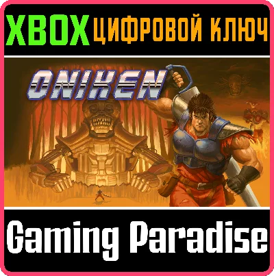 ❗ONIKEN❗XBOX ONE/X|S🔑КЛЮЧ❗