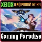 ❗SKYLAND: HEART OF THE MOUNTAIN❗XBOX ONE🔑КЛЮЧ