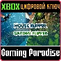 ❗GARDEN BUNDLE❗XBOX ONE/X|S🔑КЛЮЧ❗