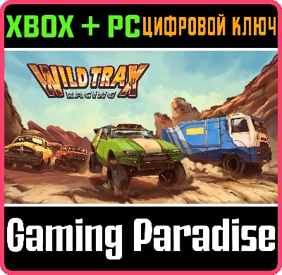 ❗WILDTRAX RACING❗XBOX ONE/X|S+PC🔑KEY❗