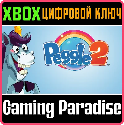 ❗PEGGLE 2❗XBOX ONE/X|S🔑KEY❗