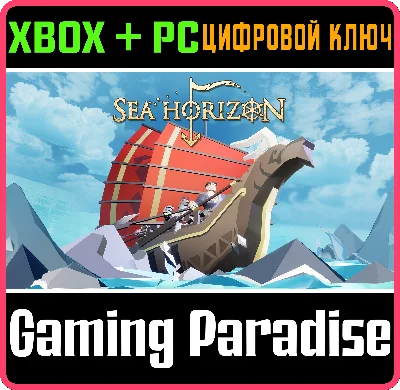 ❗SEA HORIZON❗XBOX ONE/X|S+PC🔑KEY❗