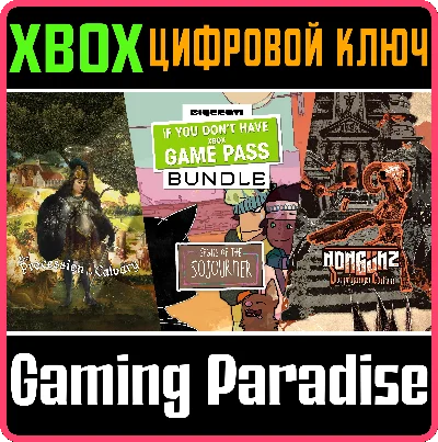❗DIGERATI PRESENTS❗ XBOX КЛЮЧ❗🔑