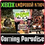 ❗DIGERATI PRESENTS❗ XBOX КЛЮЧ❗🔑