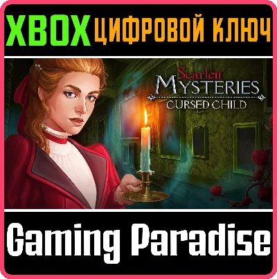 ❗SCARLETT MYSTERIES: CURSED CHILD❗XBOX ONE🔑КЛЮЧ