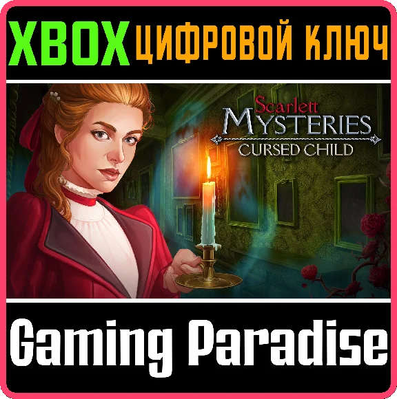 ❗SCARLETT MYSTERIES: CURSED CHILD❗XBOX ONE🔑КЛЮЧ