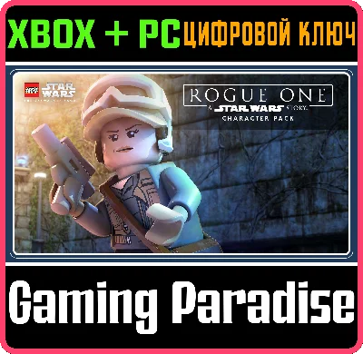 ❗LEGO STAR WARS: ROGUE ONE: A STAR WARS STORY 🔑XBOX🔑