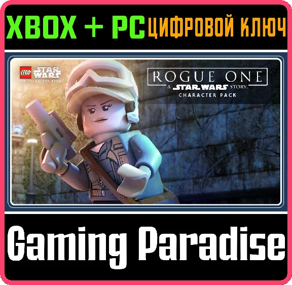 ❗LEGO STAR WARS: ROGUE ONE: A STAR WARS STORY 🔑XBOX🔑