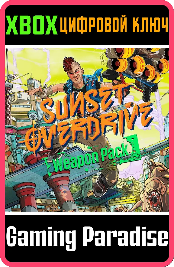❗SUNSET OVERDRIVE WEAPON PACK❗XBOX ONE/X|S🔑KEY❗