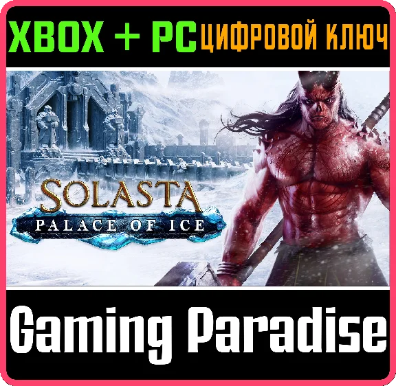❗SOLASTA: CROWN OF THE MAGISTER - PALACE OF ICE❗XBOX 🔑