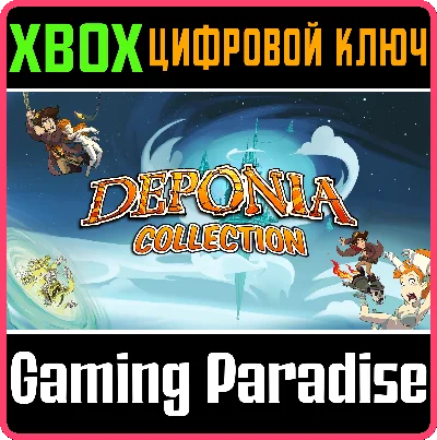 ❗DEPONIA COLLECTION❗XBOX ONE/X|S🔑КЛЮЧ❗