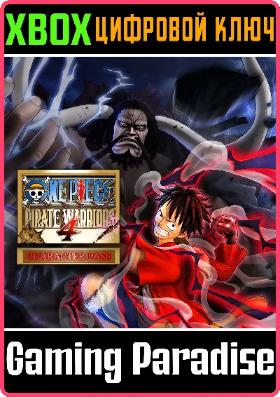 ONE PIECE: PIRATE WARRIORS 4 CHARACTER PASS❗XBOX KEY