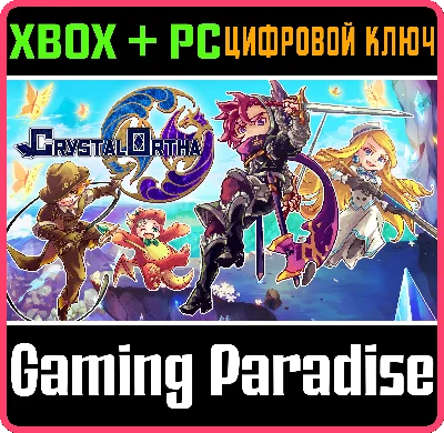 ❗CRYSTAL ORTHA❗(PC WIN)🔑KEY❗