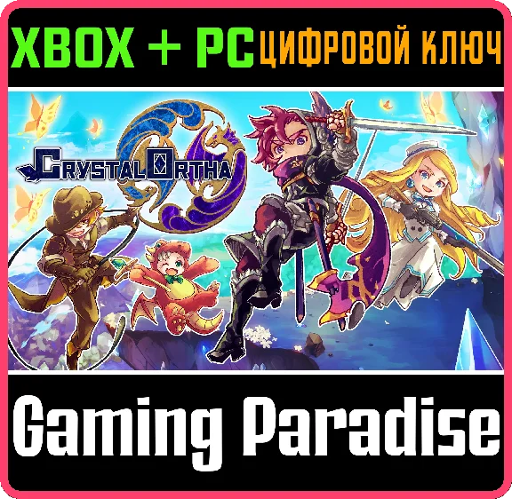 ❗CRYSTAL ORTHA❗(PC WIN)🔑KEY❗