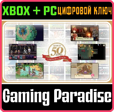 ❗KEMCO 50 RPGS CELEBRATORY BUNDLE❗XBOX ONE/X|S+ПК🔑КЛЮЧ