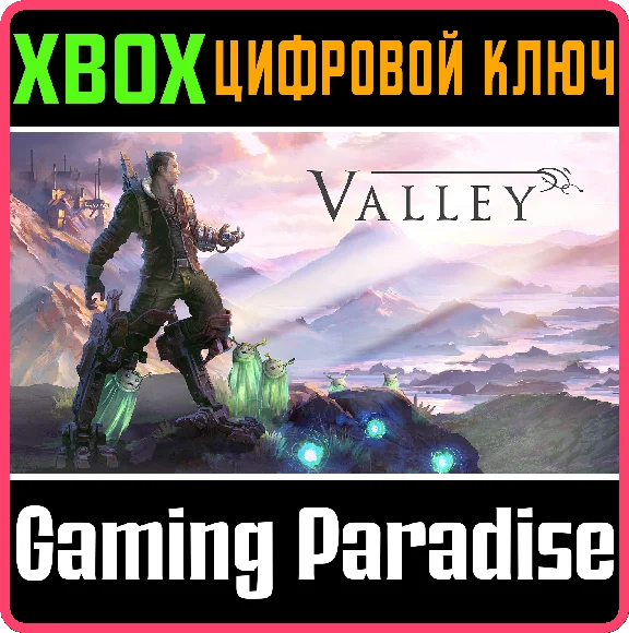 ❗VALLEY❗XBOX ONE/X|S🔑КЛЮЧ❗