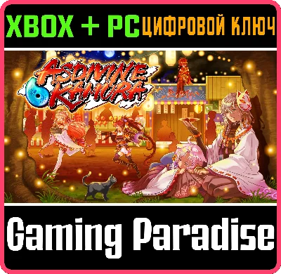 ❗ASDIVINE KAMURA❗(PC WIN)🔑KEY❗